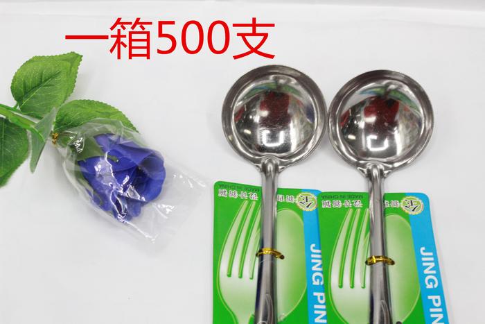 Printed steel spoon singles Home hot pot Grill special spoons 2 dollar store general merchandise Printed steel spoon singles Home hot pot Grill special spoons 2 dollar store general merchandise