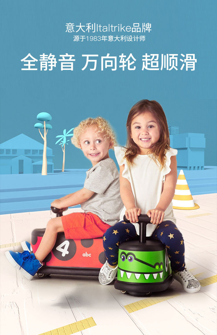 Italy Italtrike Baby Swing Car Anti-Rollover Universal Wheel Sliding Baby Niuniu Slippery Luge Italy Italtrike Baby Swing Car Anti-Rollover Universal Wheel Sliding Baby Niuniu Slippery Luge