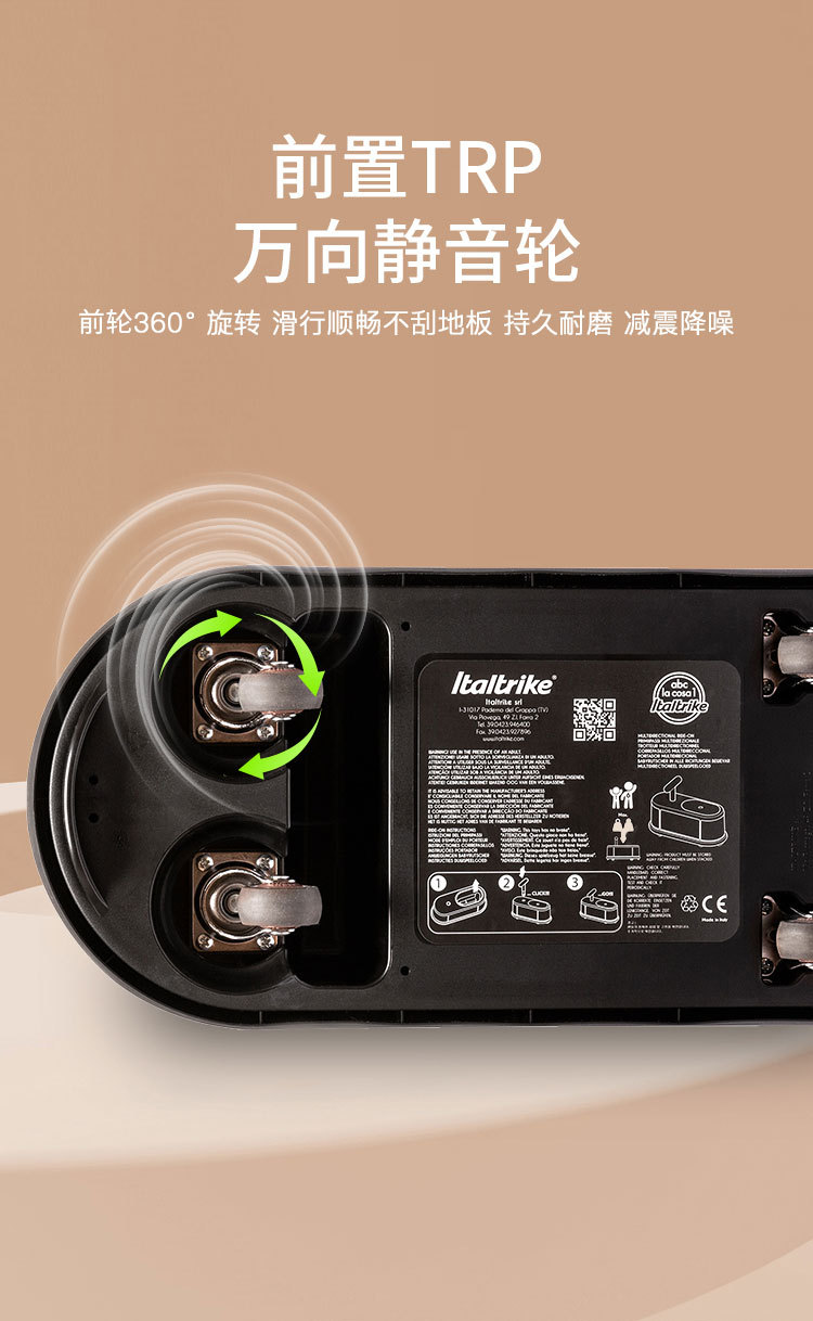 Italy Italtrike Baby Swing Car Anti-Rollover Universal Wheel Sliding Baby Niuniu Slippery Luge Italy Italtrike Baby Swing Car Anti-Rollover Universal Wheel Sliding Baby Niuniu Slippery Luge