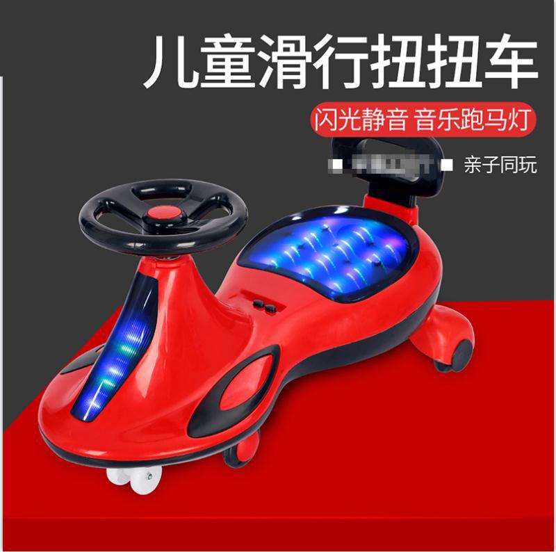 Universal Wheel Baby Luge Baby Swing Car 1-3-6 Years Old Sliding Swing Sliding Baby Swing Car