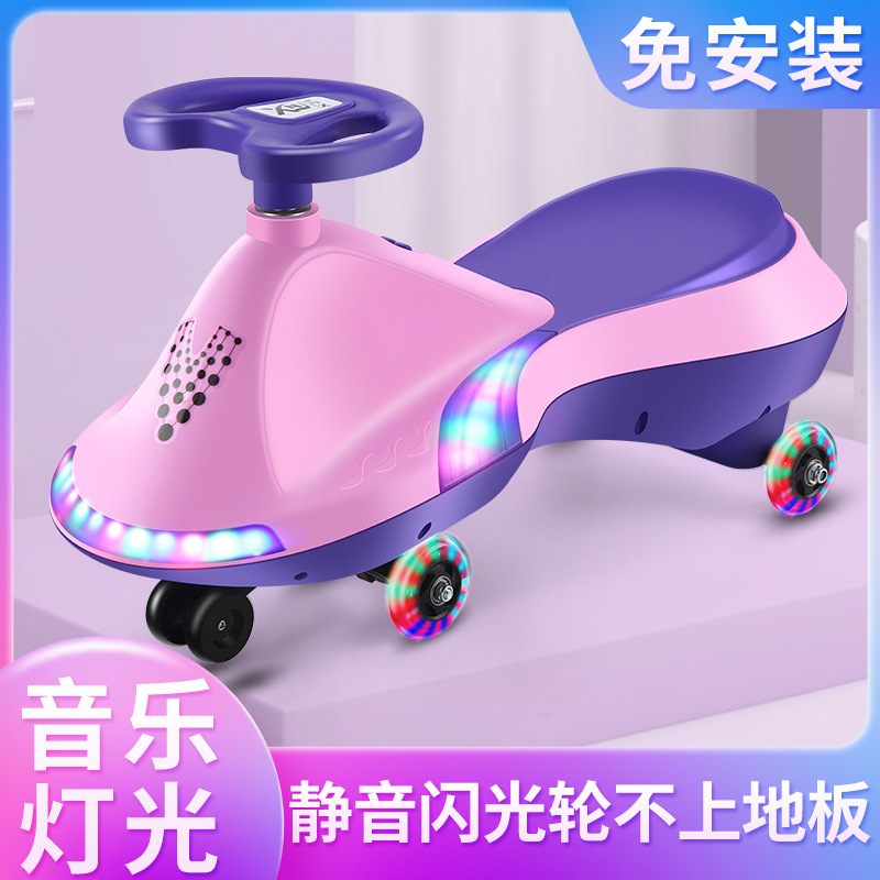 Universal Wheel Baby Luge Baby Swing Car 1-3-6 Years Old Sliding Swing Sliding Baby Swing Car