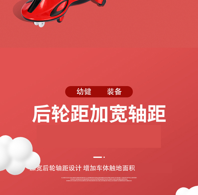 Universal Wheel Baby Luge Baby Swing Car 1-3-6 Years Old Sliding Swing Sliding Baby Swing Car Universal Wheel Baby Luge Baby Swing Car 1-3-6 Years Old Sliding Swing Sliding Baby Swing Car