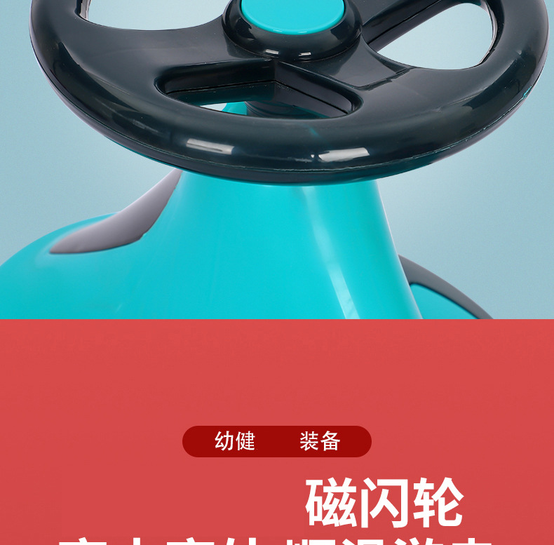 Universal Wheel Baby Luge Baby Swing Car 1-3-6 Years Old Sliding Swing Sliding Baby Swing Car Universal Wheel Baby Luge Baby Swing Car 1-3-6 Years Old Sliding Swing Sliding Baby Swing Car