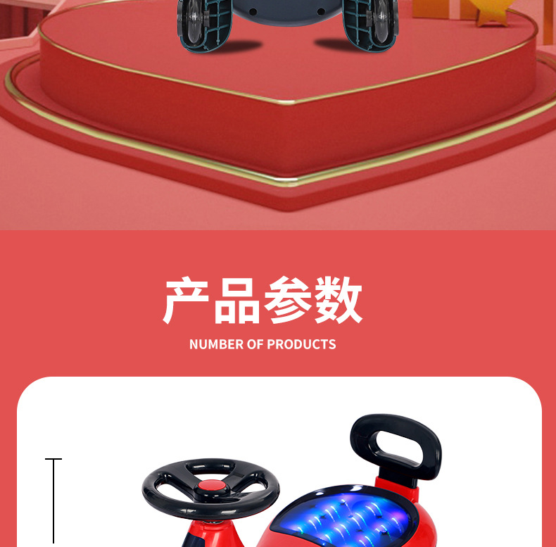 Universal Wheel Baby Luge Baby Swing Car 1-3-6 Years Old Sliding Swing Sliding Baby Swing Car Universal Wheel Baby Luge Baby Swing Car 1-3-6 Years Old Sliding Swing Sliding Baby Swing Car