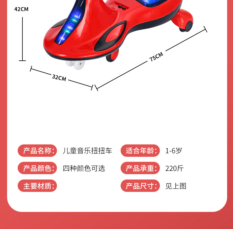 Universal Wheel Baby Luge Baby Swing Car 1-3-6 Years Old Sliding Swing Sliding Baby Swing Car Universal Wheel Baby Luge Baby Swing Car 1-3-6 Years Old Sliding Swing Sliding Baby Swing Car
