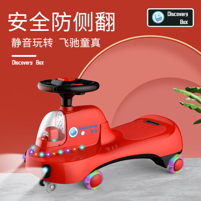 Baby Swing Car Mute Universal Wheel Anti-Rollover Baby Car Adult Can Sit Niuniu Sliding Swing Luge