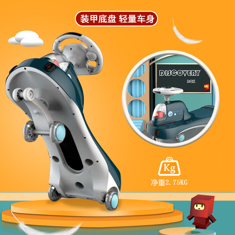 Baby Swing Car Mute Universal Wheel Anti-Rollover Baby Car Adult Can Sit Niuniu Sliding Swing Luge