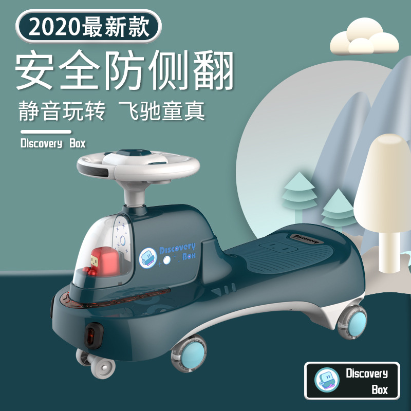 Baby Swing Car Mute Universal Wheel Anti-Rollover Baby Car Adult Can Sit Niuniu Sliding Swing Luge