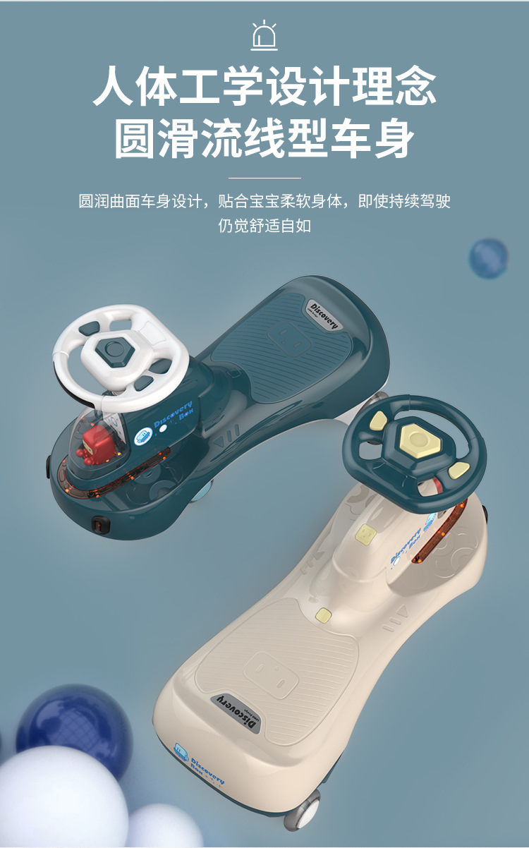 Baby Swing Car Mute Universal Wheel Anti-Rollover Baby Car Adult Can Sit Niuniu Sliding Swing Luge Baby Swing Car Mute Universal Wheel Anti-Rollover Baby Car Adult Can Sit Niuniu Sliding Swing Luge