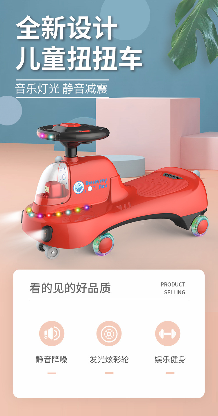 Baby Swing Car Mute Universal Wheel Anti-Rollover Baby Car Adult Can Sit Niuniu Sliding Swing Luge Baby Swing Car Mute Universal Wheel Anti-Rollover Baby Car Adult Can Sit Niuniu Sliding Swing Luge