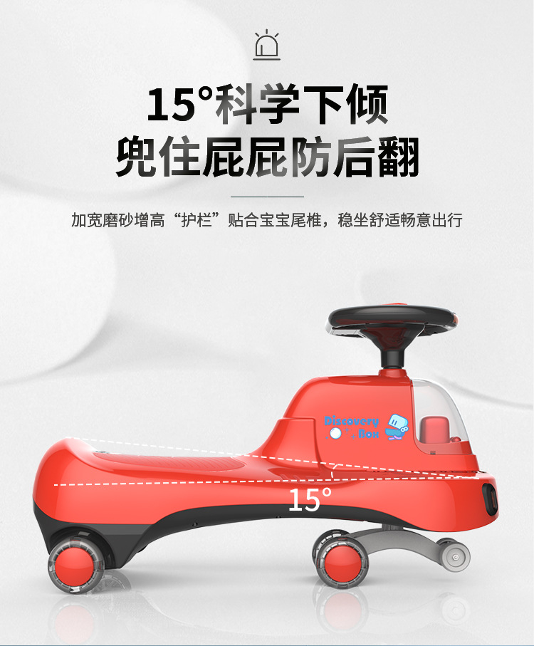 Baby Swing Car Mute Universal Wheel Anti-Rollover Baby Car Adult Can Sit Niuniu Sliding Swing Luge Baby Swing Car Mute Universal Wheel Anti-Rollover Baby Car Adult Can Sit Niuniu Sliding Swing Luge