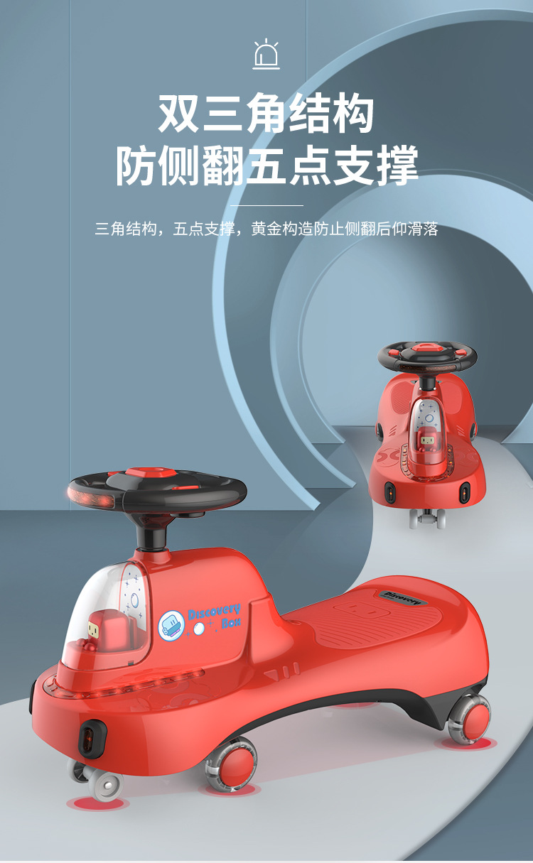 Baby Swing Car Mute Universal Wheel Anti-Rollover Baby Car Adult Can Sit Niuniu Sliding Swing Luge Baby Swing Car Mute Universal Wheel Anti-Rollover Baby Car Adult Can Sit Niuniu Sliding Swing Luge