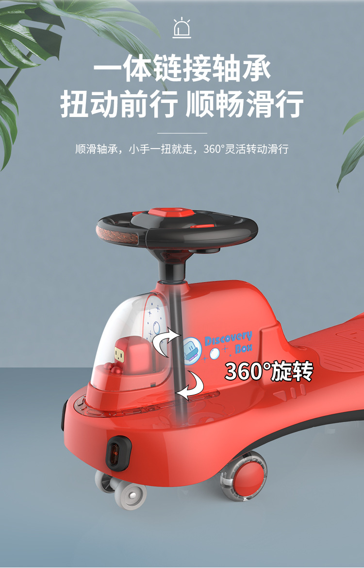 Baby Swing Car Mute Universal Wheel Anti-Rollover Baby Car Adult Can Sit Niuniu Sliding Swing Luge Baby Swing Car Mute Universal Wheel Anti-Rollover Baby Car Adult Can Sit Niuniu Sliding Swing Luge