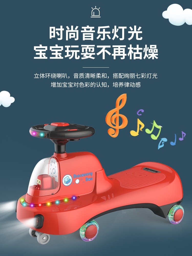 Baby Swing Car Mute Universal Wheel Anti-Rollover Baby Car Adult Can Sit Niuniu Sliding Swing Luge Baby Swing Car Mute Universal Wheel Anti-Rollover Baby Car Adult Can Sit Niuniu Sliding Swing Luge