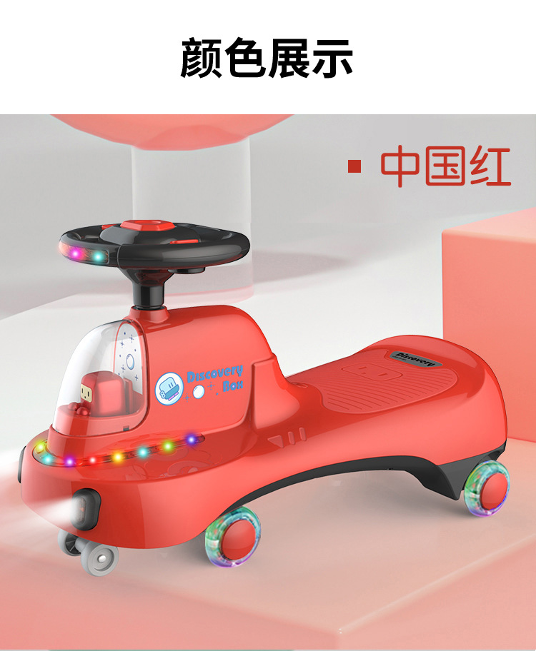 Baby Swing Car Mute Universal Wheel Anti-Rollover Baby Car Adult Can Sit Niuniu Sliding Swing Luge Baby Swing Car Mute Universal Wheel Anti-Rollover Baby Car Adult Can Sit Niuniu Sliding Swing Luge