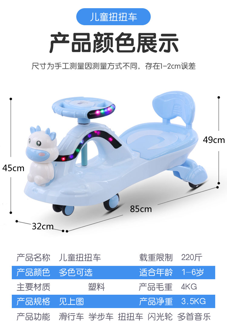Baby Swing Car Bobby Car Balance Car Baby Swing Car Scooter Luge Leisure Fitness Luminous Stroller Baby Swing Car Bobby Car Balance Car Baby Swing Car Scooter Luge Leisure Fitness Luminous Stroller