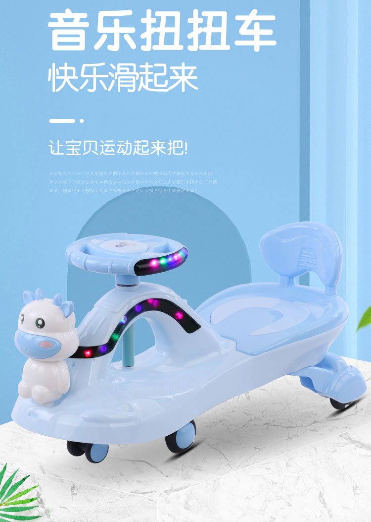 Baby Swing Car Bobby Car Balance Car Baby Swing Car Scooter Luge Leisure Fitness Luminous Stroller Baby Swing Car Bobby Car Balance Car Baby Swing Car Scooter Luge Leisure Fitness Luminous Stroller