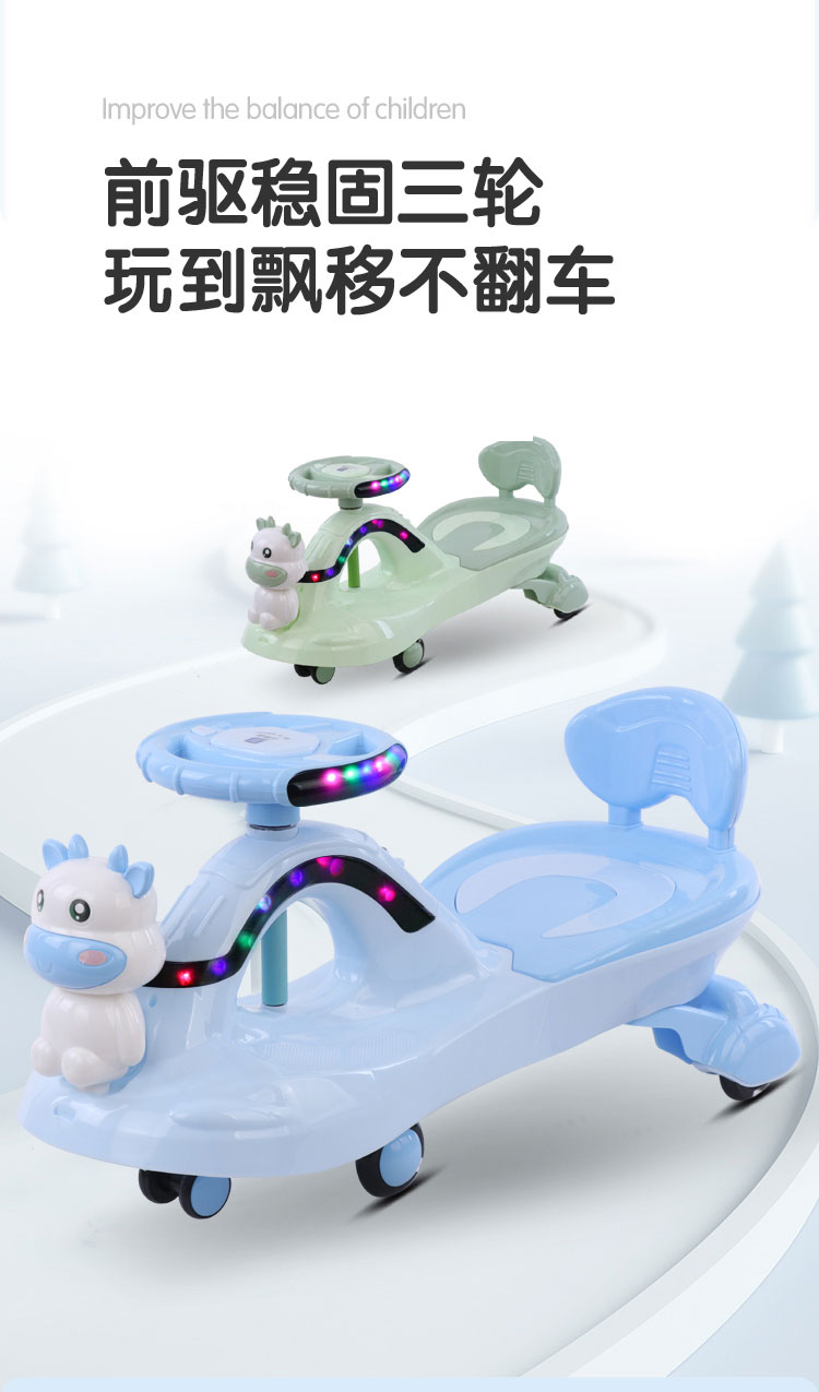 Baby Swing Car Bobby Car Balance Car Baby Swing Car Scooter Luge Leisure Fitness Luminous Stroller Baby Swing Car Bobby Car Balance Car Baby Swing Car Scooter Luge Leisure Fitness Luminous Stroller