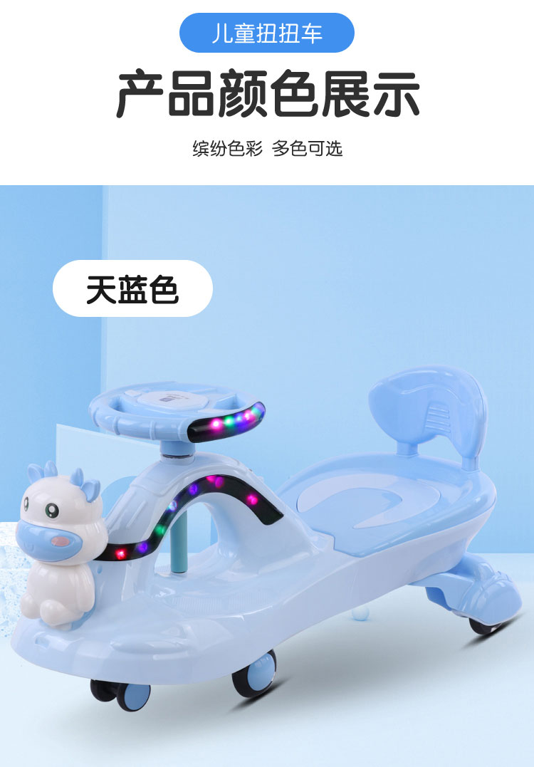 Baby Swing Car Bobby Car Balance Car Baby Swing Car Scooter Luge Leisure Fitness Luminous Stroller Baby Swing Car Bobby Car Balance Car Baby Swing Car Scooter Luge Leisure Fitness Luminous Stroller