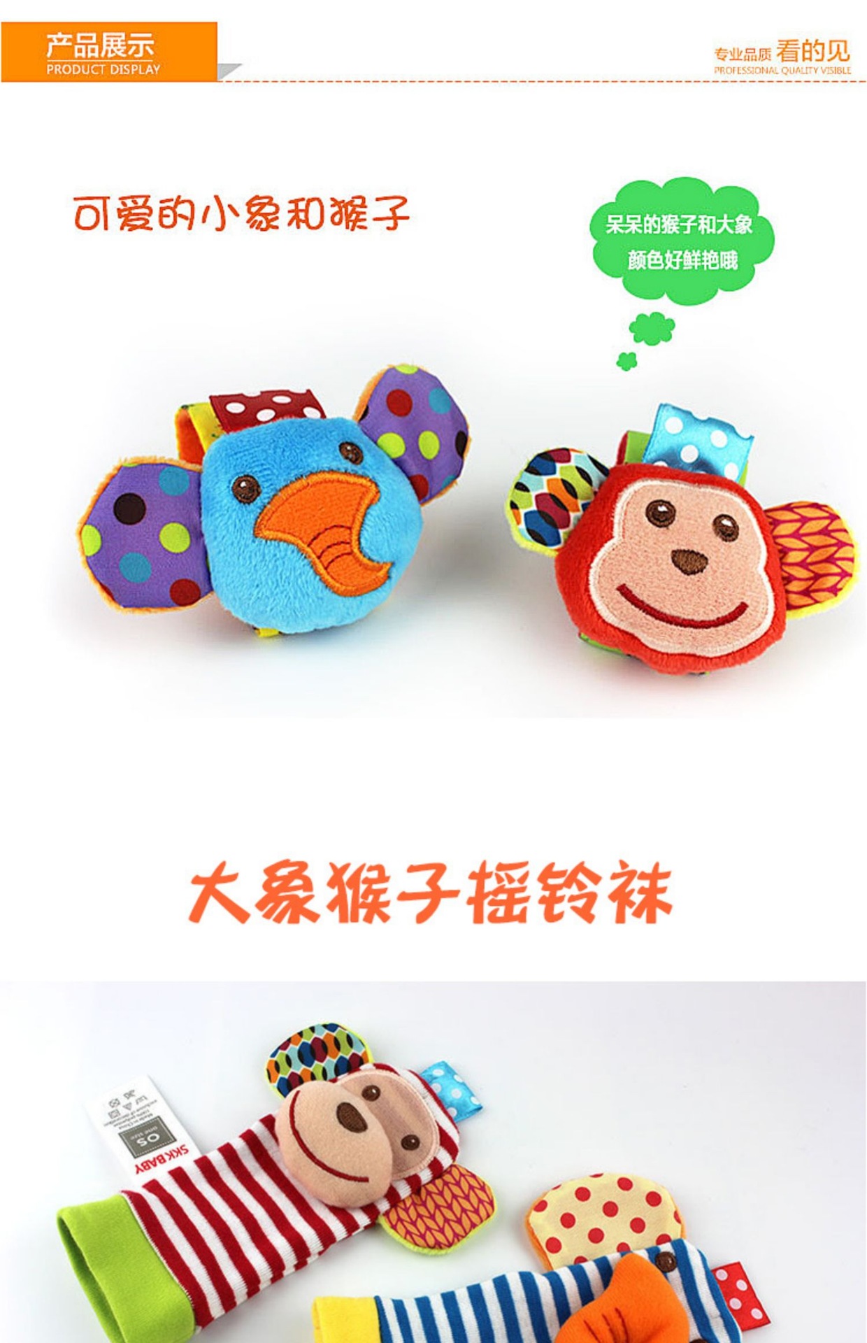 Newborn Infant Cartoon Animal Wrist Bell Bell Socks New Children's Wrist Strap Socks Set Newborn Infant Cartoon Animal Wrist Bell Bell Socks New Children's Wrist Strap Socks Set