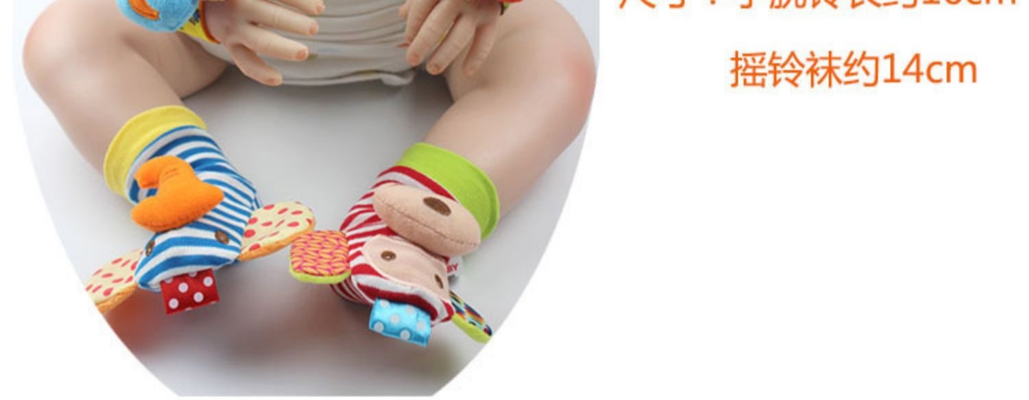 Newborn Infant Cartoon Animal Wrist Bell Bell Socks New Children's Wrist Strap Socks Set Newborn Infant Cartoon Animal Wrist Bell Bell Socks New Children's Wrist Strap Socks Set
