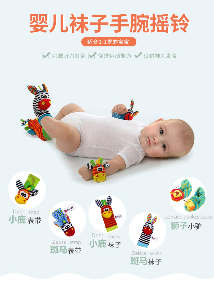 Newborn Infant Cartoon Animal Wrist Bell Bell Socks New Children's Wrist Strap Socks Set Newborn Infant Cartoon Animal Wrist Bell Bell Socks New Children's Wrist Strap Socks Set