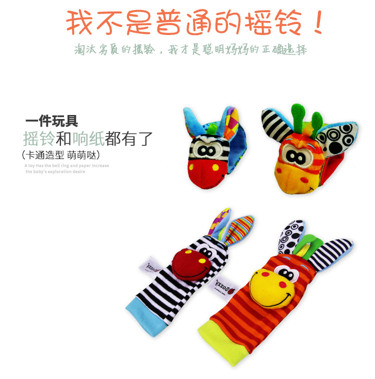 Newborn Infant Cartoon Animal Wrist Bell Bell Socks New Children's Wrist Strap Socks Set Newborn Infant Cartoon Animal Wrist Bell Bell Socks New Children's Wrist Strap Socks Set