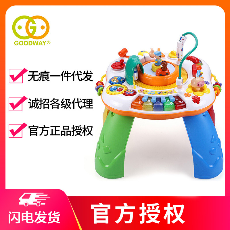 Gu Yu Gaming Table Children&#039;s Study Desk Baby Toy Table Boys and Girls Early Learning Machine Baby and Infant Toys