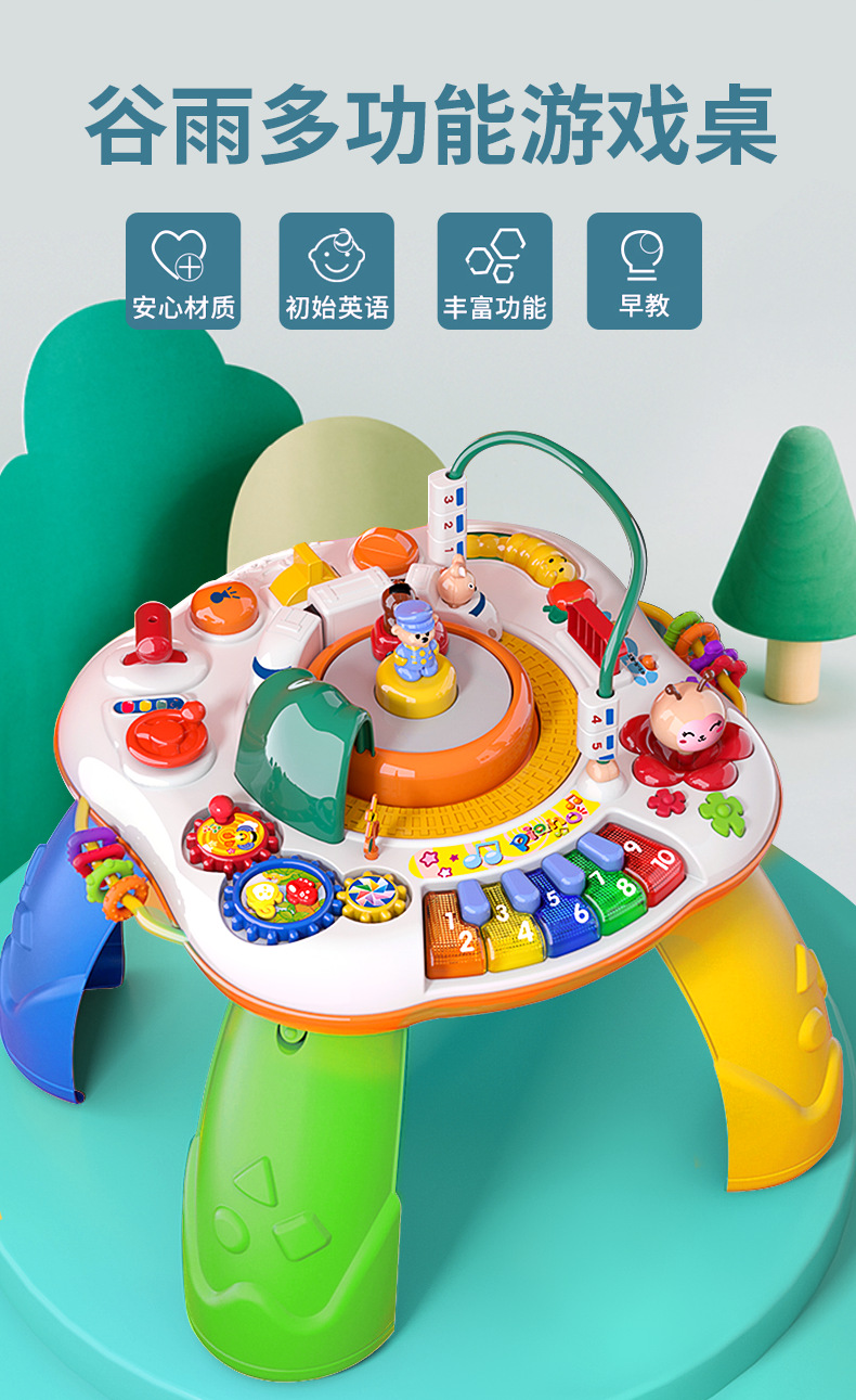 Gu Yu Gaming Table Children's Study Desk Baby Toy Table Boys and Girls Early Learning Machine Baby and Infant Toys