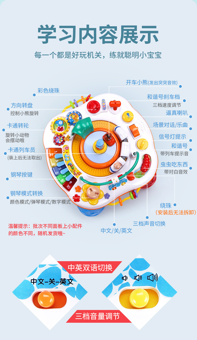 Gu Yu Gaming Table Children's Study Desk Baby Toy Table Boys and Girls Early Learning Machine Baby and Infant Toys