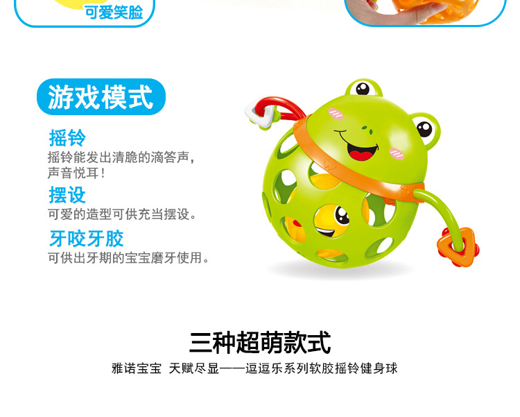 Baby's Hand-Held Rattle Ball Infant Teether Toys Rattle Fitness Soft Rubber Ball Colorful Bell Ball Baby Toy