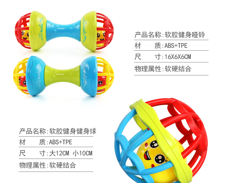 Baby's Hand-Held Rattle Ball Infant Teether Toys Rattle Fitness Soft Rubber Ball Colorful Bell Ball Baby Toy