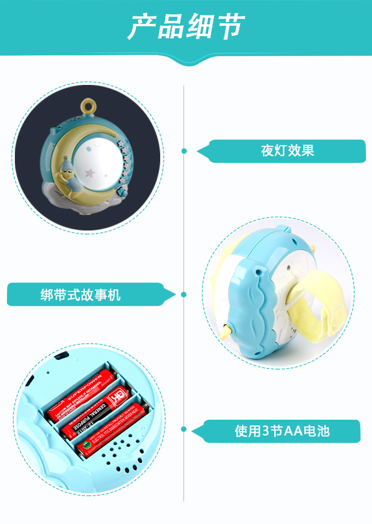 Cross-Border Hot Selling Baby Bed Bell Rattle Toys 0-18 Months Music Bedside Bell Projection Infant Comfort Toy