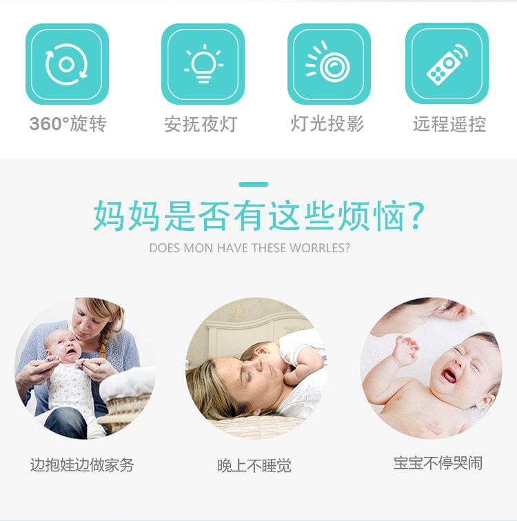 Cross-Border Hot Selling Baby Bed Bell Rattle Toys 0-18 Months Music Bedside Bell Projection Infant Comfort Toy