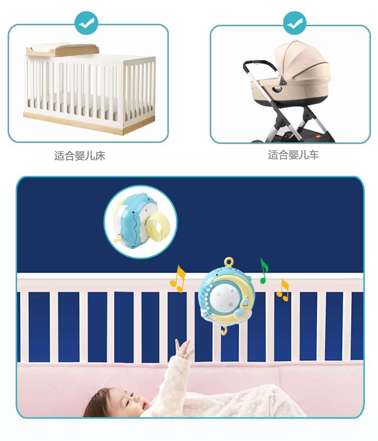 Cross-Border Hot Selling Baby Bed Bell Rattle Toys 0-18 Months Music Bedside Bell Projection Infant Comfort Toy