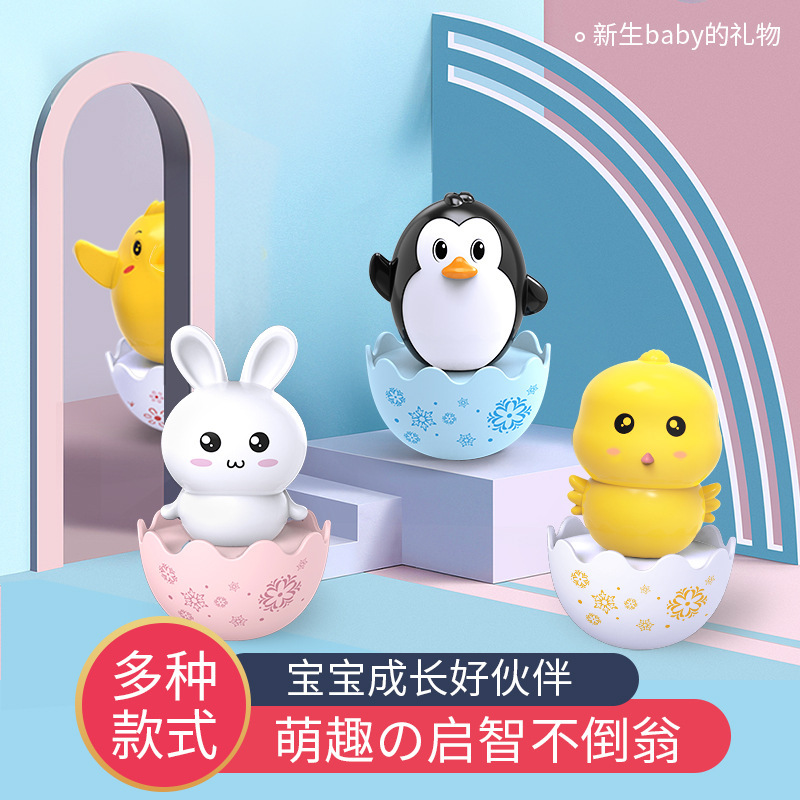 Free Shipping Tumbler Toy Baby 3-6-9 Months Child Kid Early Education 0-1 Years Old Infant Educational Toys