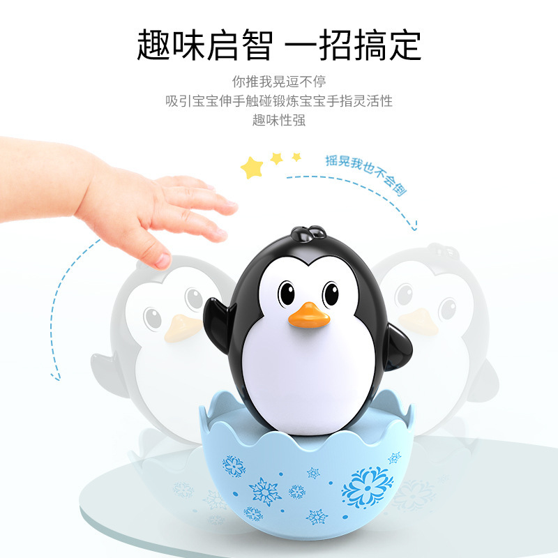 Free Shipping Tumbler Toy Baby 3-6-9 Months Child Kid Early Education 0-1 Years Old Infant Educational Toys