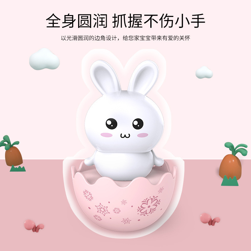 Free Shipping Tumbler Toy Baby 3-6-9 Months Child Kid Early Education 0-1 Years Old Infant Educational Toys