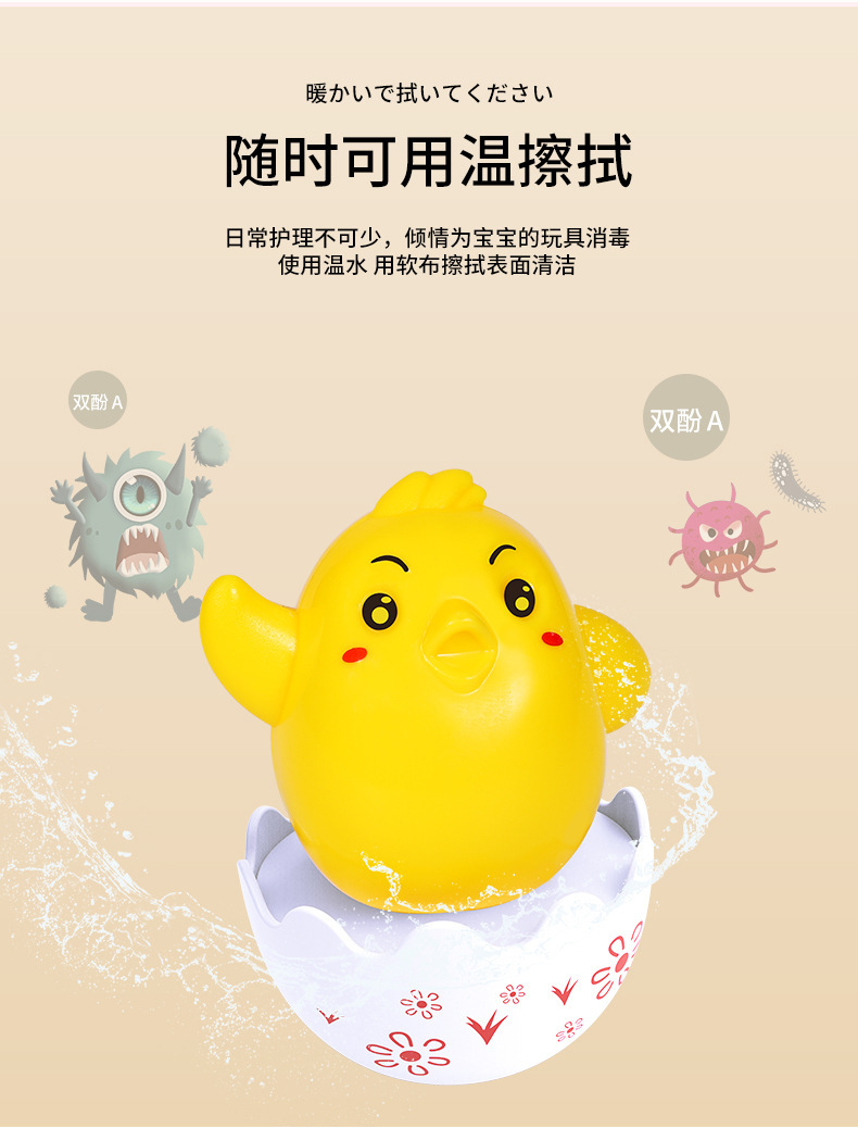Free Shipping Tumbler Toy Baby 3-6-9 Months Child Kid Early Education 0-1 Years Old Infant Educational Toys