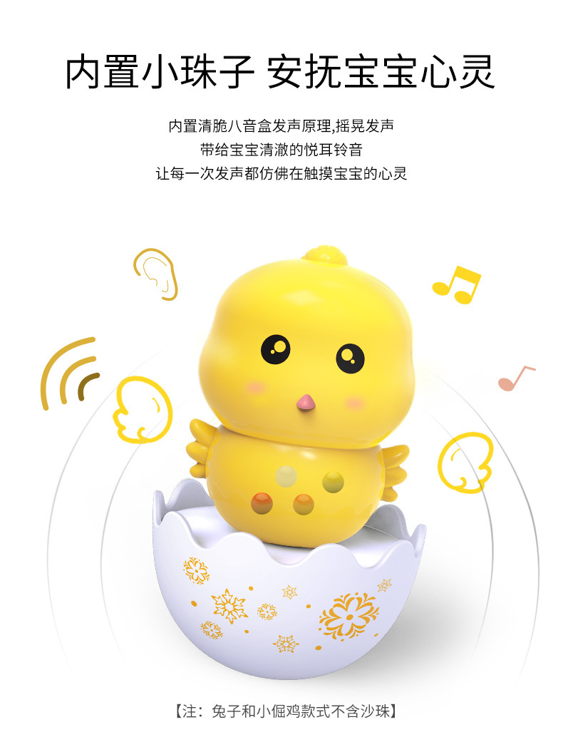 Free Shipping Tumbler Toy Baby 3-6-9 Months Child Kid Early Education 0-1 Years Old Infant Educational Toys