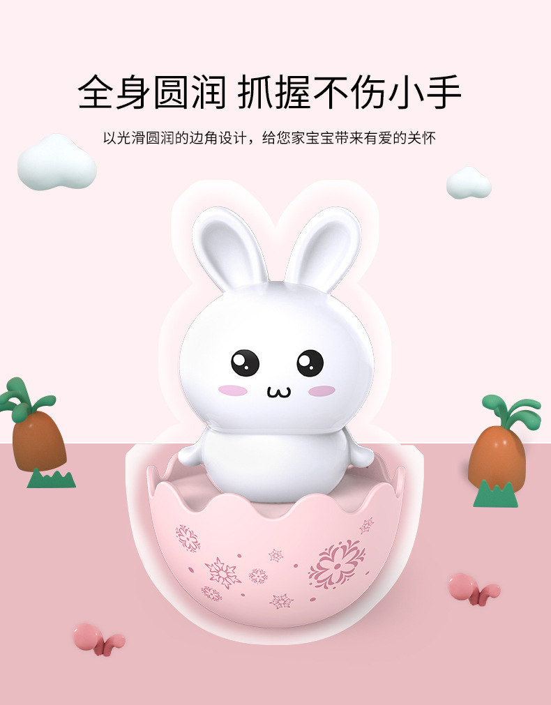 Free Shipping Tumbler Toy Baby 3-6-9 Months Child Kid Early Education 0-1 Years Old Infant Educational Toys