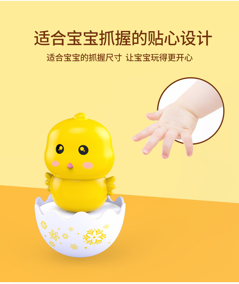 Free Shipping Tumbler Toy Baby 3-6-9 Months Child Kid Early Education 0-1 Years Old Infant Educational Toys