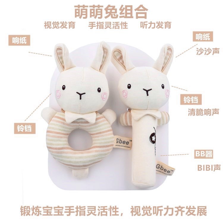 2021gbee Cotton round Handbell Stick Baby and Infant Comfort Toy Baby Rattle Handbell Toys Baby Toys