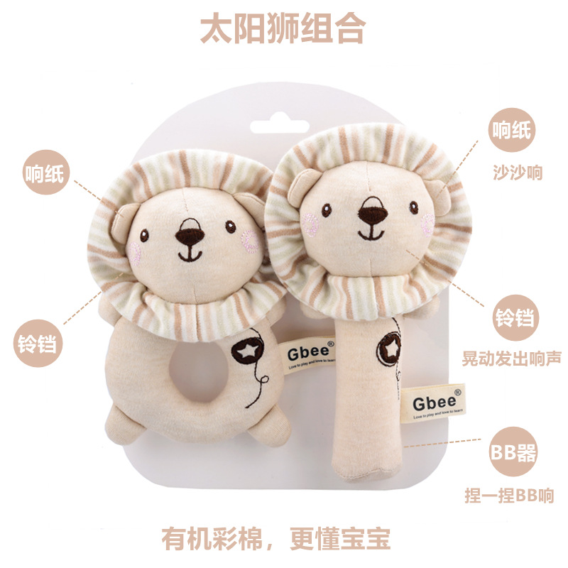 2021gbee Cotton round Handbell Stick Baby and Infant Comfort Toy Baby Rattle Handbell Toys Baby Toys