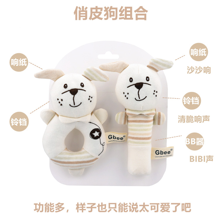 2021gbee Cotton round Handbell Stick Baby and Infant Comfort Toy Baby Rattle Handbell Toys Baby Toys