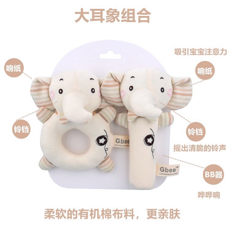 2021gbee Cotton round Handbell Stick Baby and Infant Comfort Toy Baby Rattle Handbell Toys Baby Toys