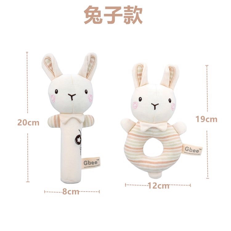 2021gbee Cotton round Handbell Stick Baby and Infant Comfort Toy Baby Rattle Handbell Toys Baby Toys