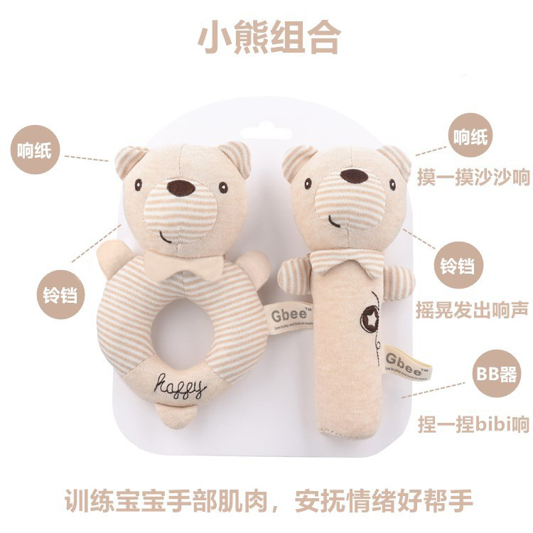2021gbee Cotton round Handbell Stick Baby and Infant Comfort Toy Baby Rattle Handbell Toys Baby Toys