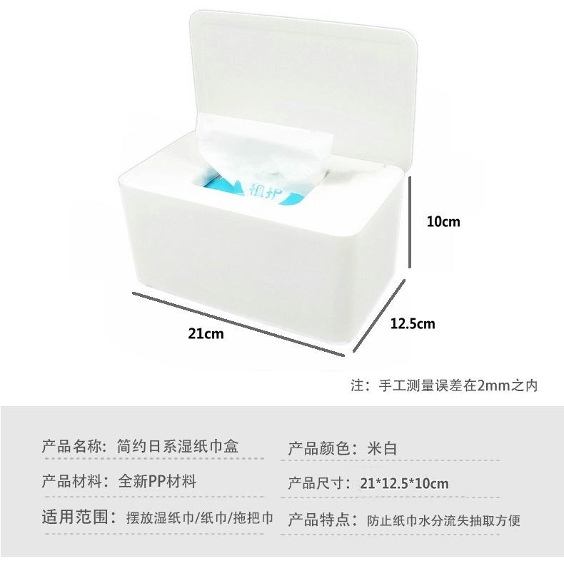 New Style Wet Tissue Paper Extraction Box Wet Tissue Box Household DustProof Desktop Sealing Wet Tissue Box Storage Box New Style Wet Tissue Paper Extraction Box Wet Tissue Box Household DustProof Desktop Sealing Wet Tissue Box Storage Box