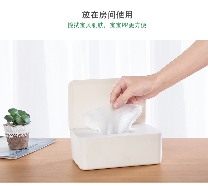 New Style Wet Tissue Paper Extraction Box Wet Tissue Box Household DustProof Desktop Sealing Wet Tissue Box Storage Box New Style Wet Tissue Paper Extraction Box Wet Tissue Box Household DustProof Desktop Sealing Wet Tissue Box Storage Box